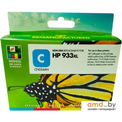 ANALOGS STATIC-CONTROL HEWLETT-PACKARD 933XL CYAN,  (CH/RI2C933XL-C-STATIC-CONTROL)