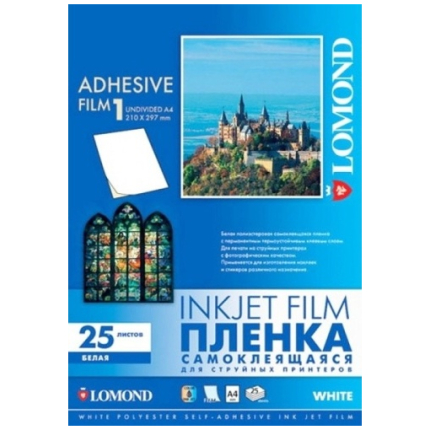 Lomond PET Inkjet Film Self Adhesive White A4, 25 sheets