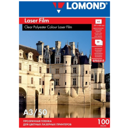 Lomond PET Film for b/w & color laser printers Clear A3, 50 sheets