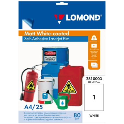 Lomond PET Laserjet Film Self Adhesive White-coated Matte A4, 25 sheets