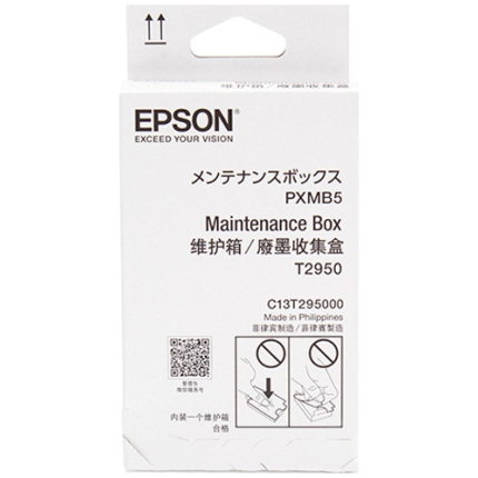 EPSON MAINTENANCE-KIT (C13T295000, T2950),  (C13T295000)