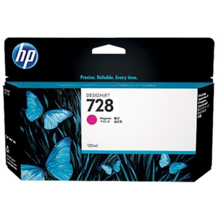 HEWLETT-PACKARD 728 (F9J66A), MAGENTA, 130 ML. (F9J66A)
